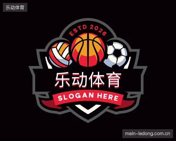 认识乐动体育部门
